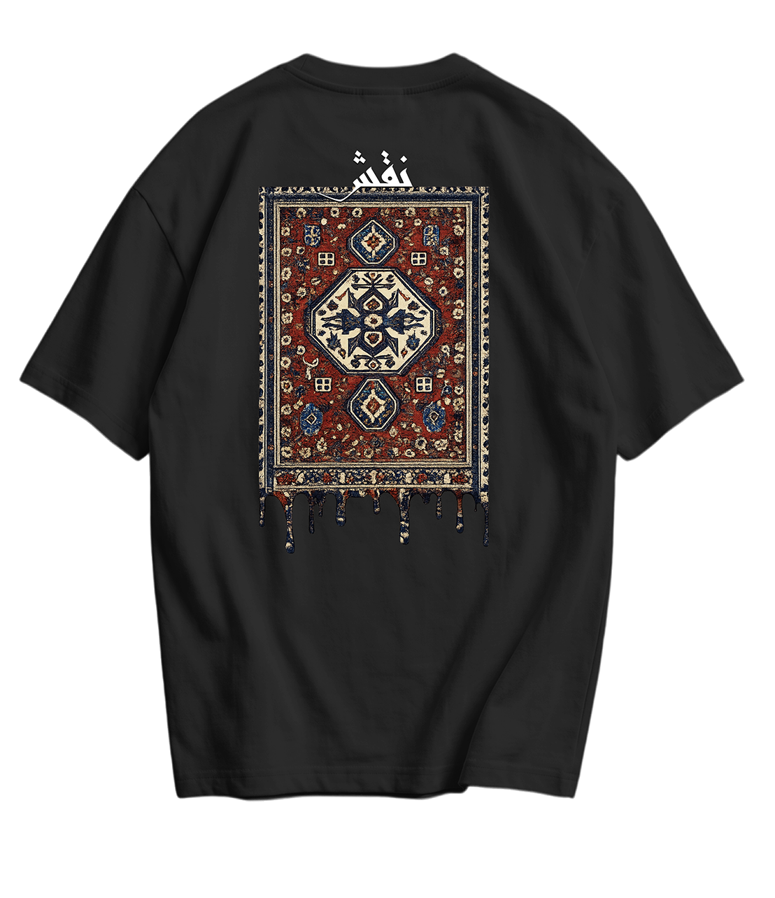 Naqsh T-Shirt