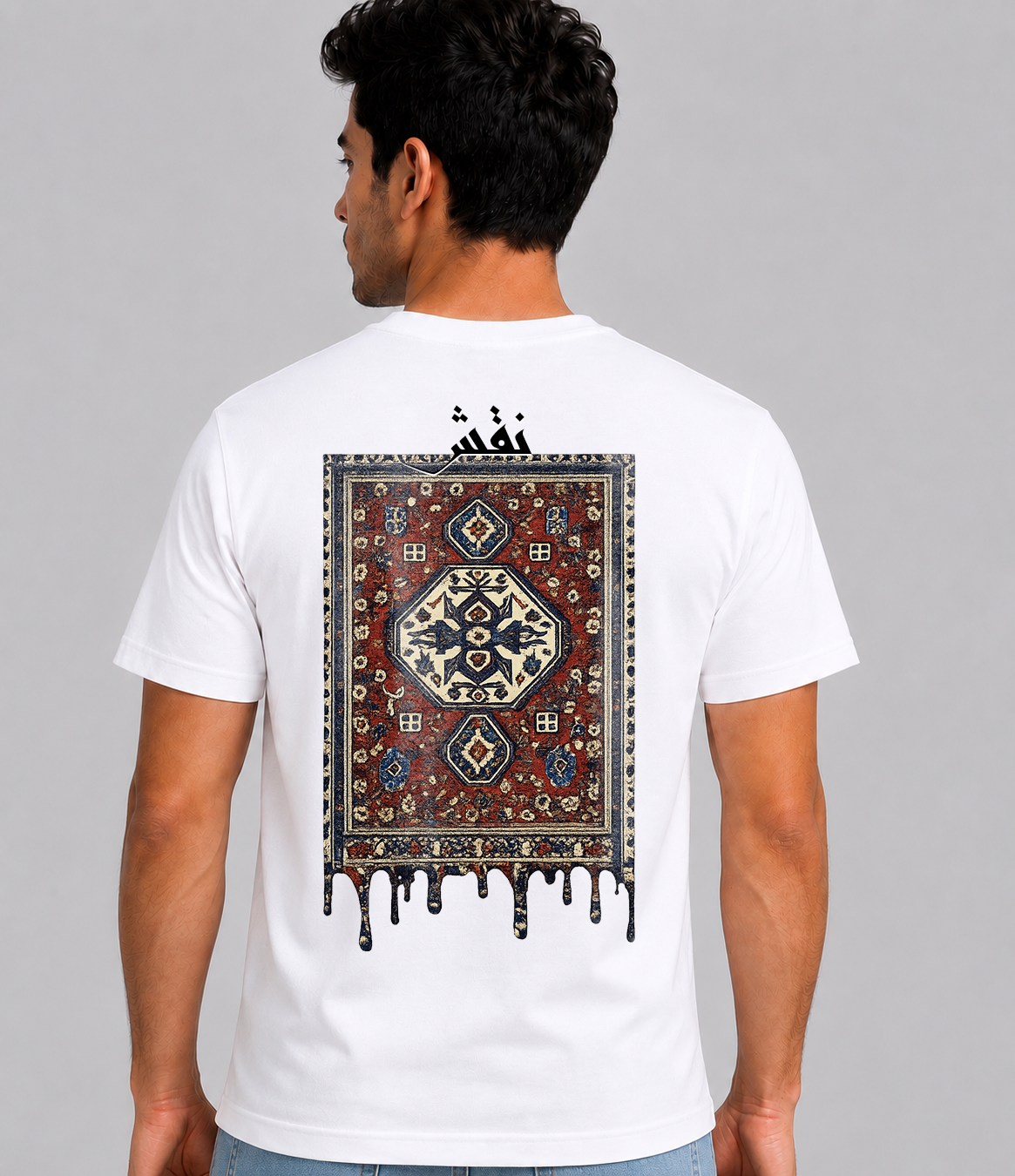 Naqsh T-Shirt