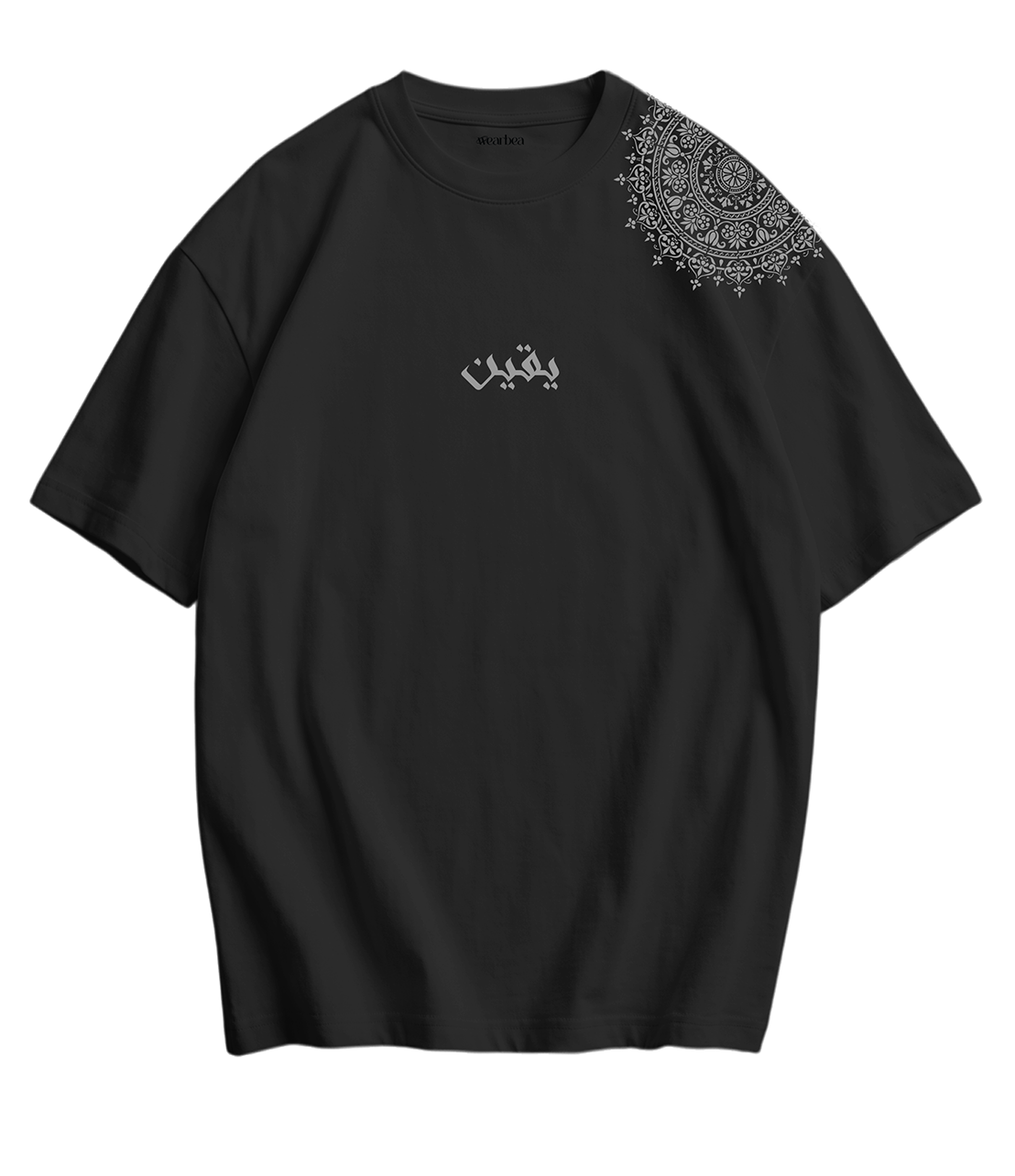 Yakeen T-Shirt