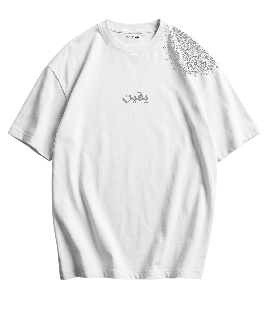 Yakeen T-Shirt