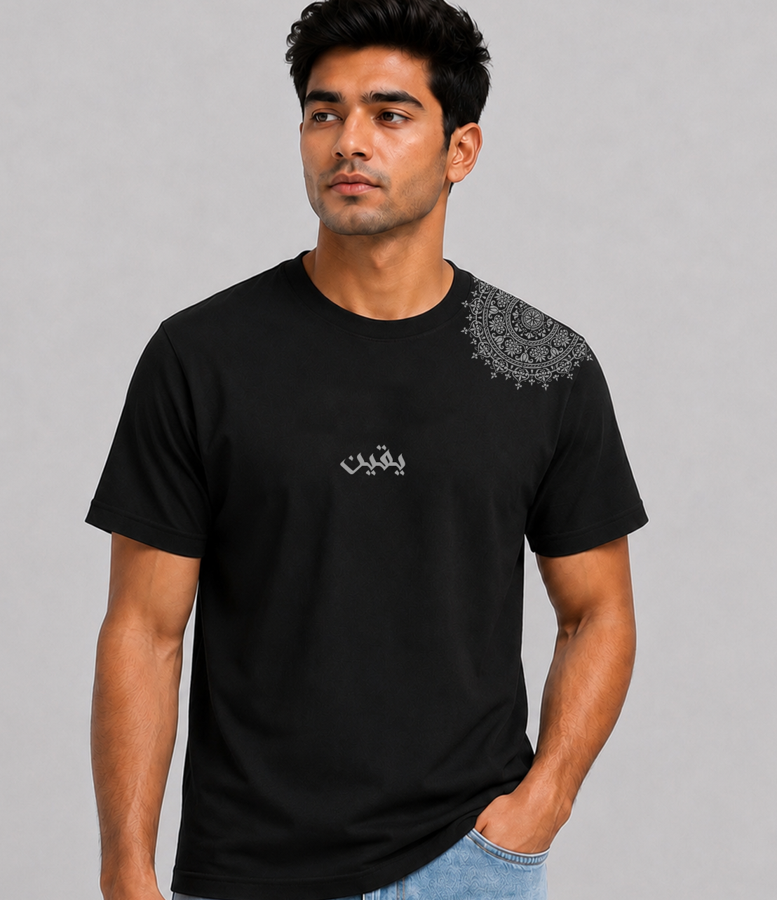 Yakeen T-Shirt