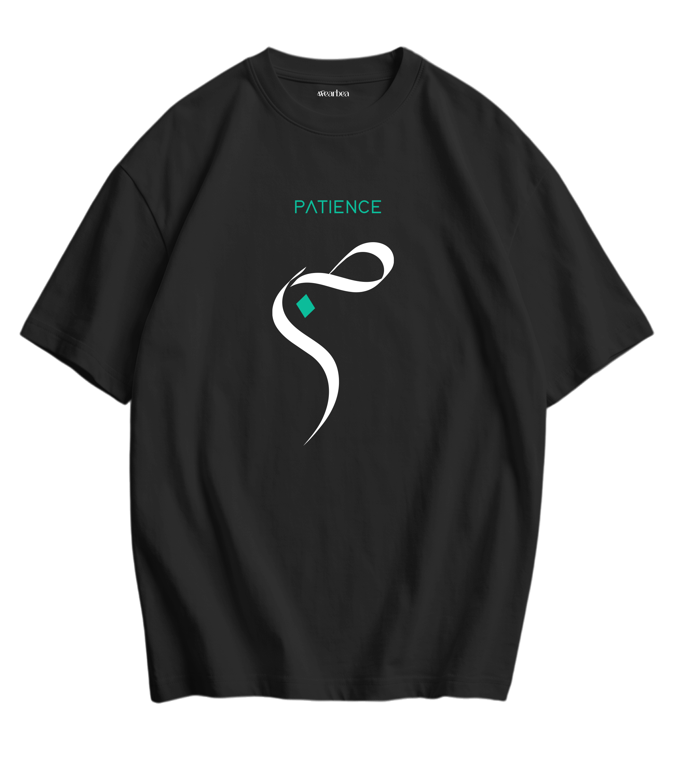 Sabr | Patience T-Shirt