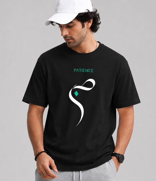 Sabr | Patience T-Shirt