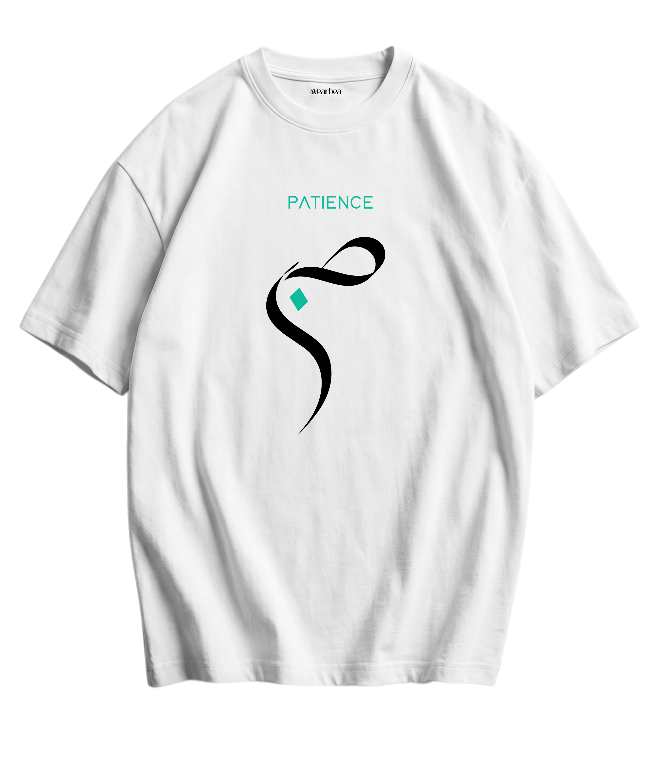 Sabr | Patience T-Shirt