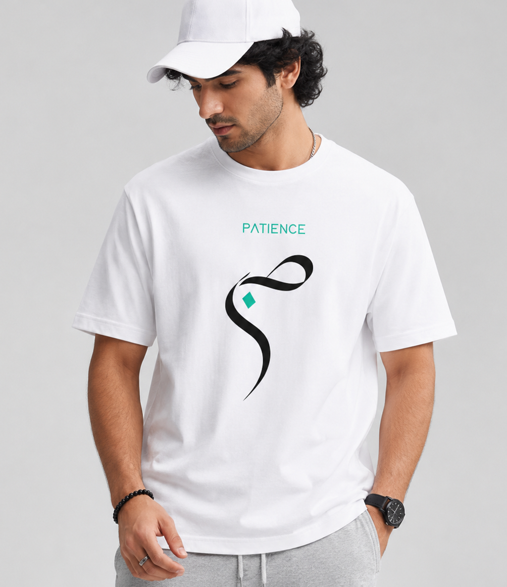 Sabr | Patience T-Shirt